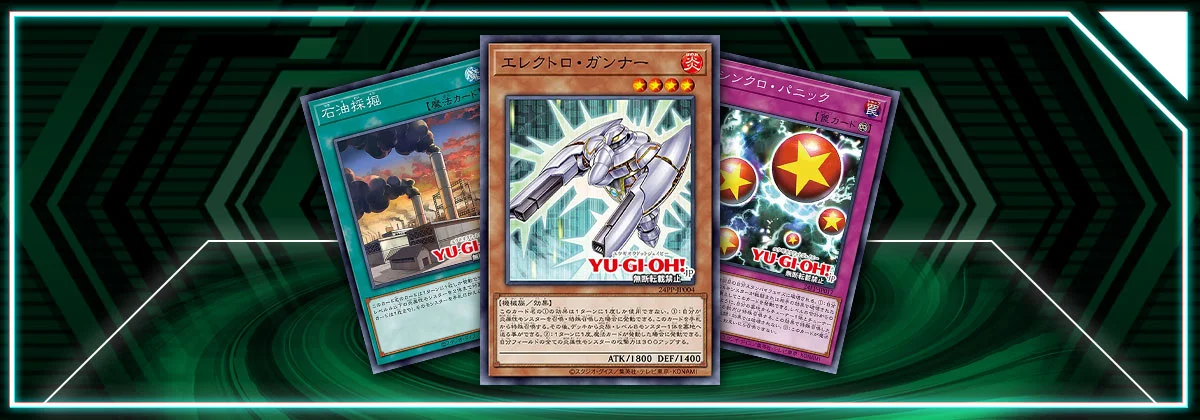 OCG:24PP - 10 New Cards! | Master Duel Meta