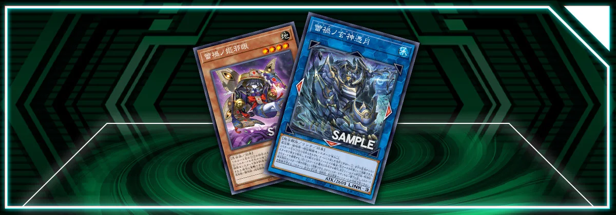 OCG: INFO - Raika | Master Duel Meta