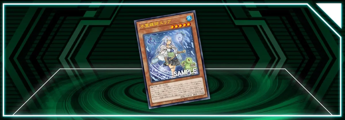 OCG: ROTA - Eria the Water Channeler | Yu-Gi-Oh! Meta