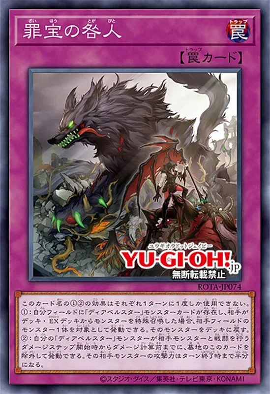 yugioh azamina cards Yu-Gi-Oh! White Woods Demon Smith Deck Closed Heavenly Moon [03847] You can target 1 Sinful Spoils Spell/Trap in your GY YGOrganization | The Azamina have