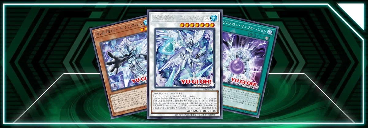 Yu-Gi-Oh! Karte Crystron Entry (INOV-EN071) – 1. Auflage, Gemeinsam, Aus Invasion: Vengeance