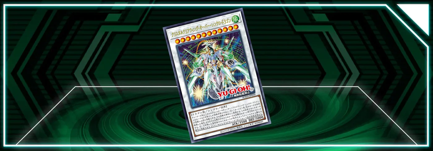 OCG: SUDA - Speedroid | Master Duel Meta