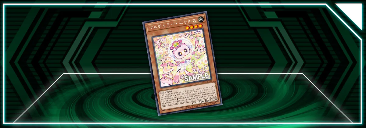 OCG: SUDA - Mulcharmy Nyalus | Yu-Gi-Oh! Meta