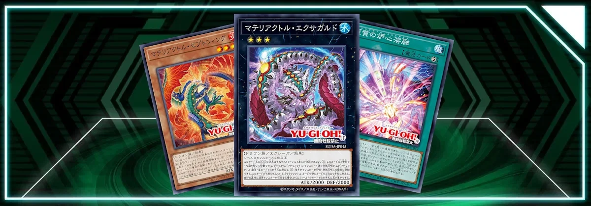 OCG: SUDA - Materiactor | Master Duel Meta