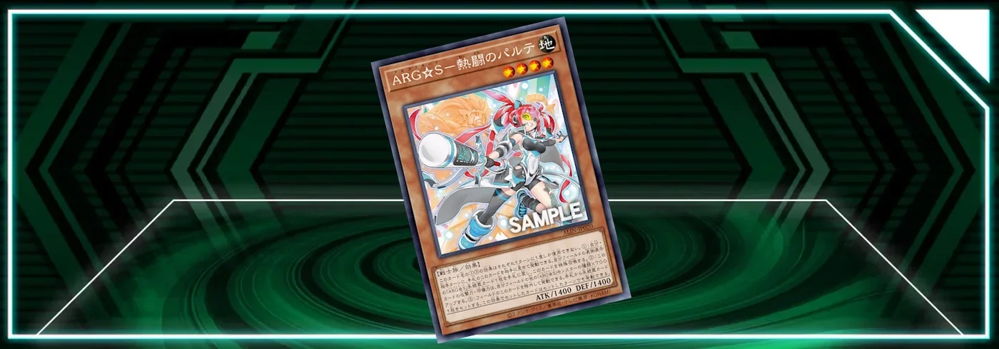yugioh ancient deck Solomon Muto - The Ancient Memories