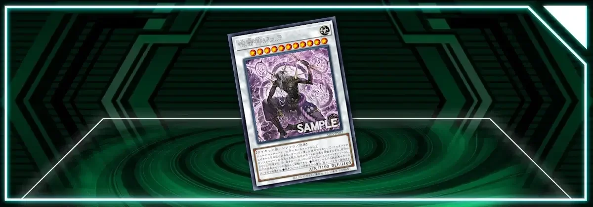 YMS - [Thẻ Bài Yugioh] - [TCG-UK] - ALIN-EN043 - Juraishin, The Cursed Thunder God Ultra Rare 1st Edition I.976244918 - Foto 7