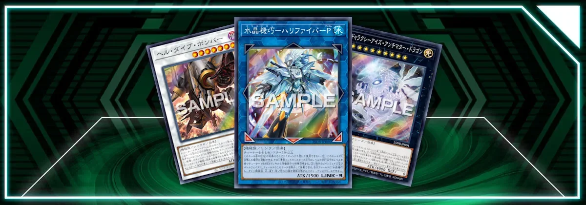 yugioh duke deck Yugioh Orica