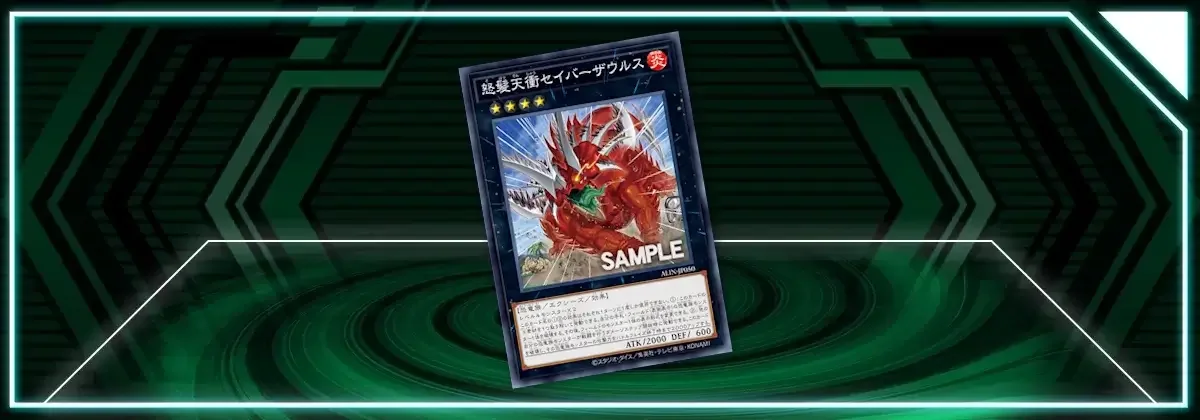 OCG: ALIN - Ferociously Angered Sabersaurus | Master Duel Meta