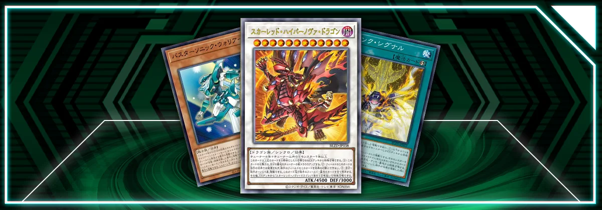 OCG: BLZD - Yusei & Jack Support | Master Duel Meta