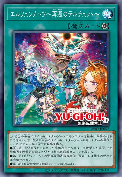 yugioh pro deck Amazon.com: Complete Custom Deck for Yu-Gi-Oh! main image 0
