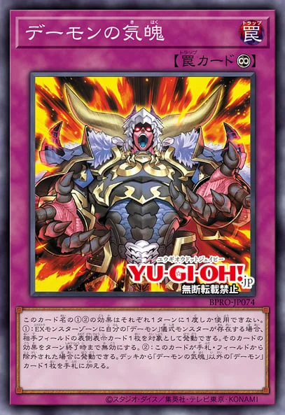 what is an archfiend card in yugioh Yu-Gi-Oh! - Archfiend's Oath (DCR-092) - Dark Crisis - Unlimited Edition Shadowknight Archfiend - Yugipedia