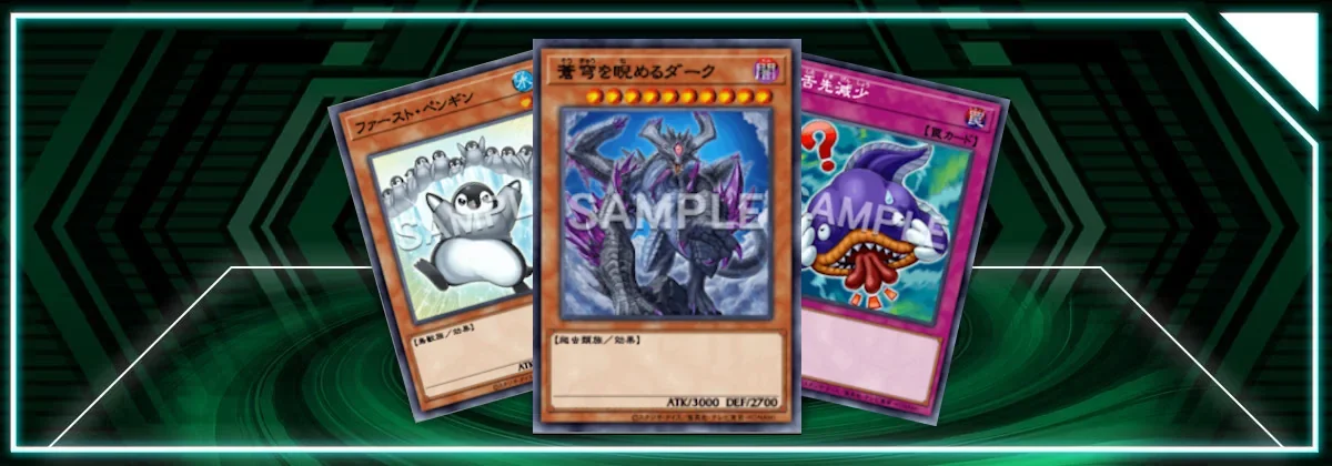 OCG: BPRO - The Remaining Cards | Yu-Gi-Oh! Meta