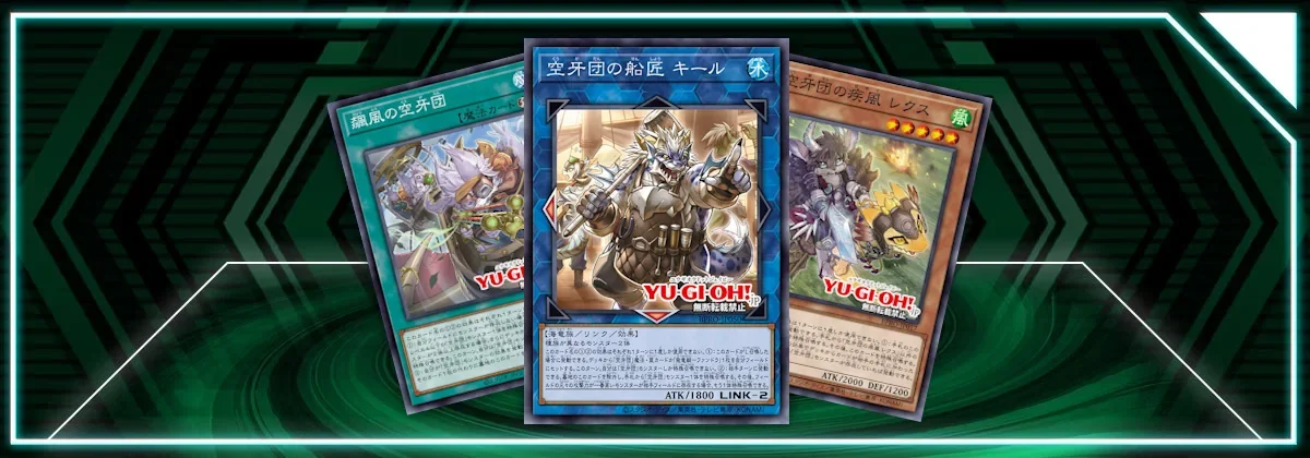 OCG: BPRO - Fur Hire | Master Duel Meta OCG: BPRO - Fur Hire | Master Duel Meta