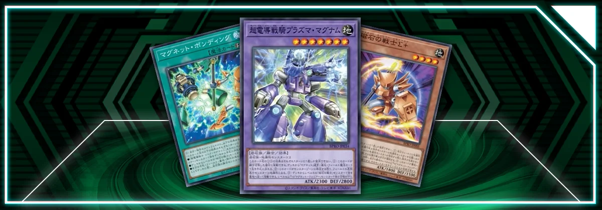 OCG: BPRO - Bastion's Magnet Warriors! | Master Duel Meta