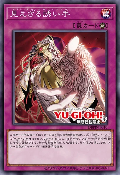 yugioh hecatoncheire deck DBPR-JP011 Yad al (N) BEST STEAL DECK EVER!!!! |