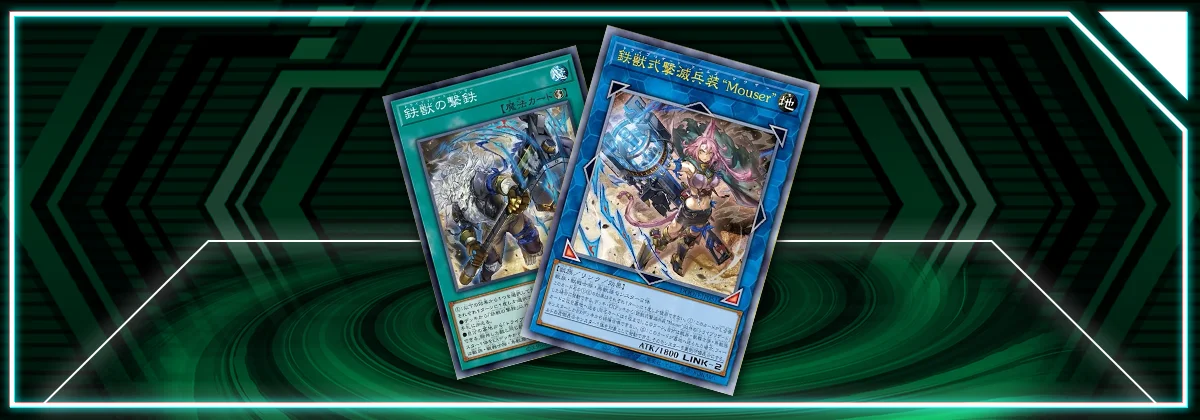 OCG: DOOD - New Tri-Brigade Cards! | Master Duel Meta OCG: DOOD - New Tri-Brigade Cards! | Master Duel Meta