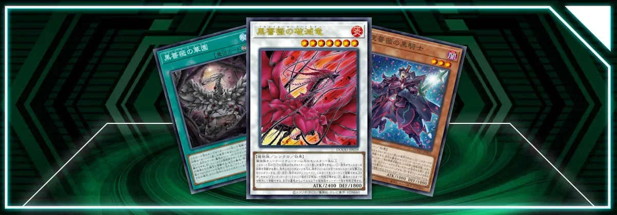 OCG: DOOD - Rose Dragon | Master Duel Meta OCG: DOOD - Rose Dragon | Master Duel Meta
