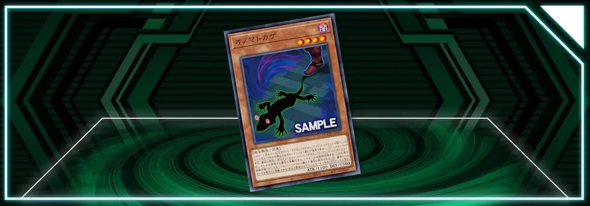 yugioh deck recommendations Yugioh Onomatopia WSUP-EN024 Secret Rare 1st Edition NM