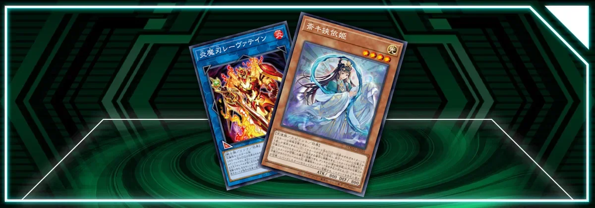 yugioh deck rise of the true dragons Dragon Knight of Creation (SR02-EN002) [Structure Deck: Rise of the Tr –  Pokemon Plug main image 0