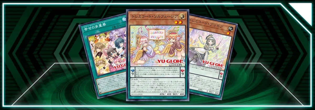 doremichord yugioh deck ReSolfachord Dreamia ANGU-EN015 Yu-Gi-Oh! Card