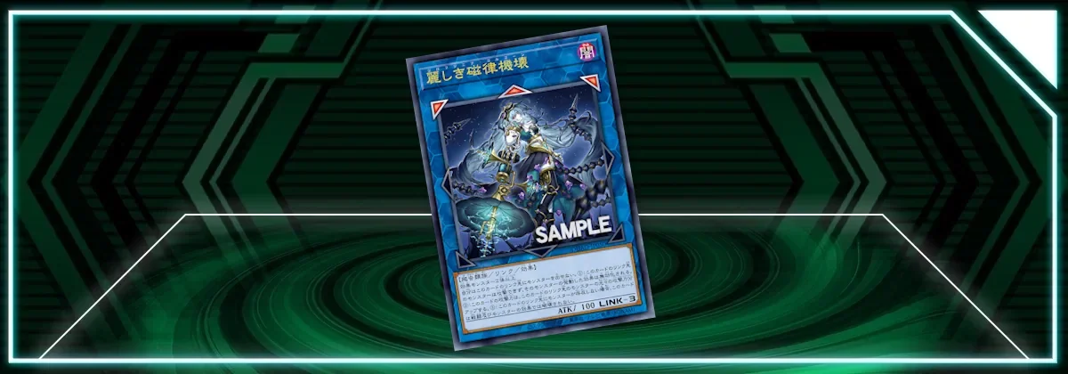 OCG: DUAD - Zilofihonia Gorgon | Master Duel Meta OCG: DUAD - Zilofihonia Gorgon | Master Duel Meta