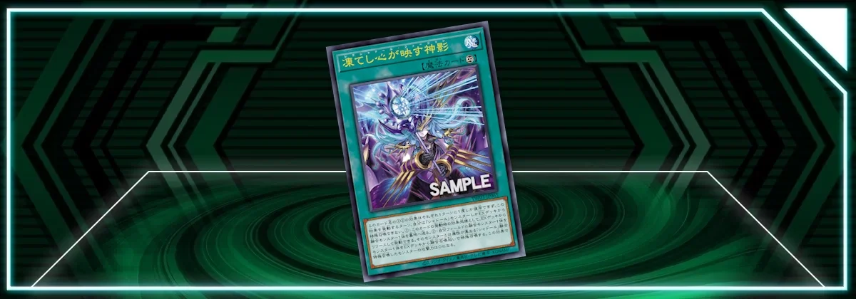 worst decks in yugioh Amazon.com: New Mlikemat Duel Playmat Shaddoll Deck TCG CCG Trading Card  Game Mat + Free Bag : Toys & Games