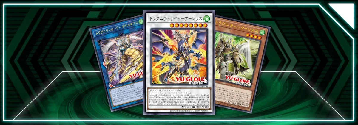 OCG: TW03 - Dragunity | Master Duel Meta OCG: TW03 - Dragunity | Master Duel Meta