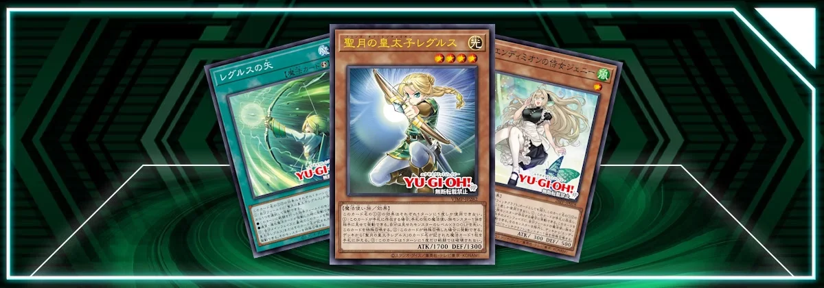 OCG: VJMP - Regulus, the Prince of Endymion | Master Duel Meta