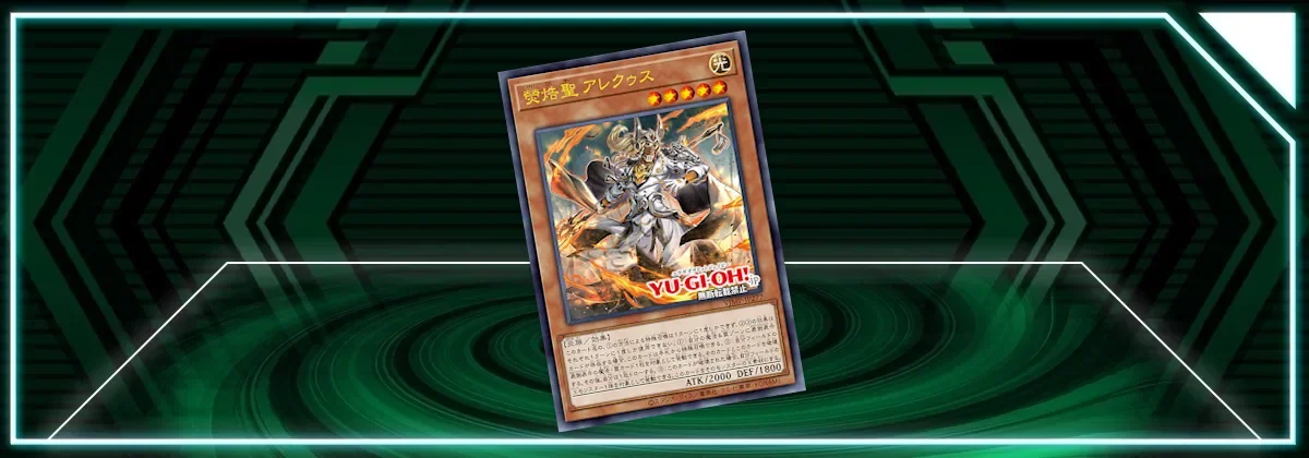 OCG - VJMP: Alekus the Shining Stunner Saint | Master Duel Meta