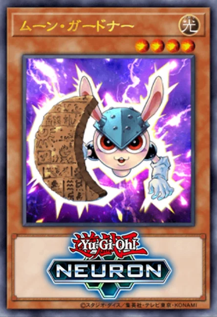 Yu-Gi-Oh! - Magician's Valkyria (JUMP-EN009) - Carta Promo Shonen Jump - Edizione Promo
