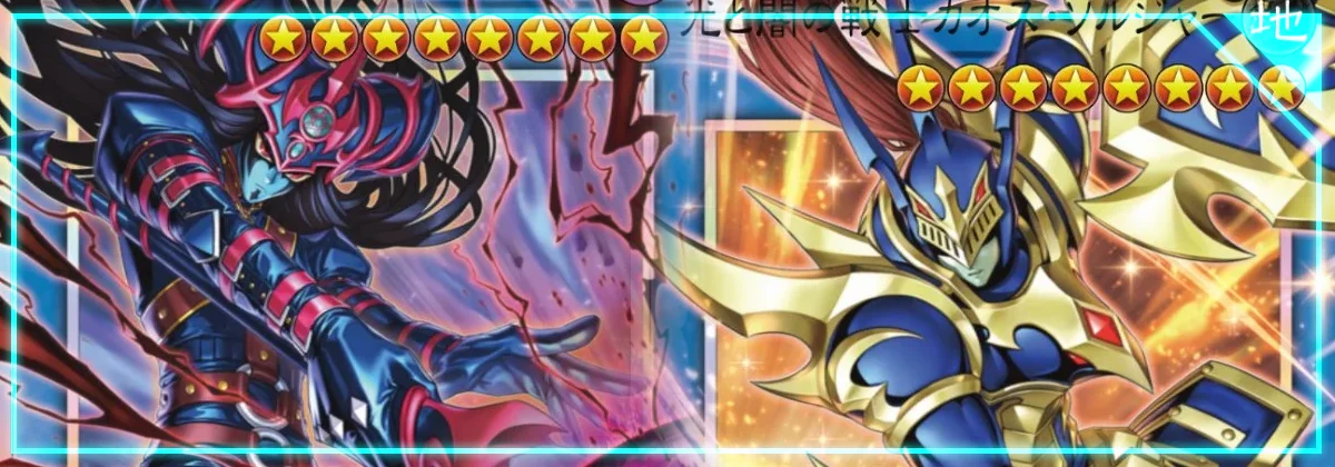 2021 yugioh cards Yu-Gi-Oh! - Rarity Collection 5