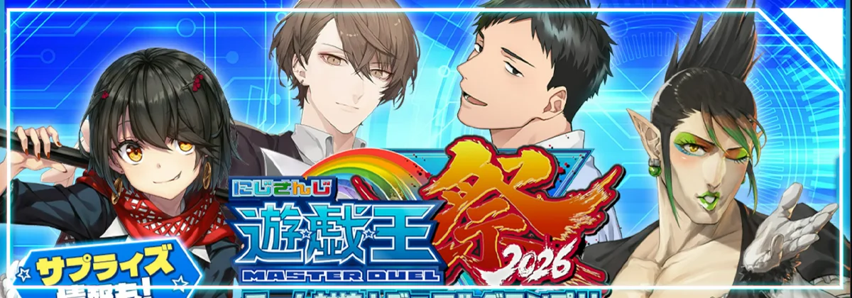 Nijisanji Master Duel Fest Unleashes New Secret Packs