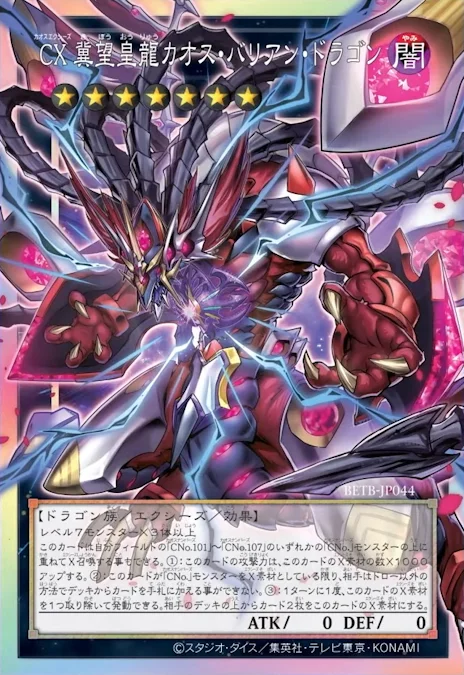 yugioh zexal barian cards Barian's Gateway by exile0025 on DeviantArt