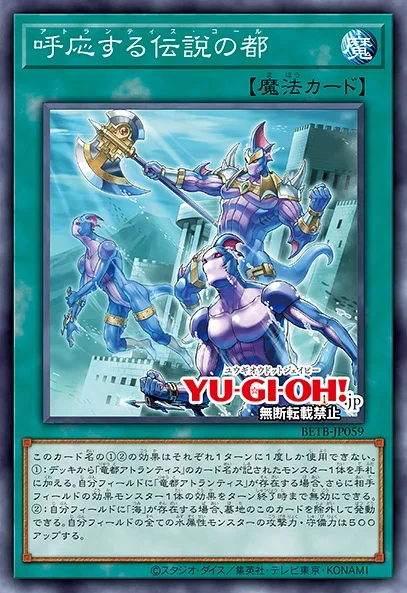 yugioh deck building simulator Yugipedia Deck Builder  Apps on Google Play