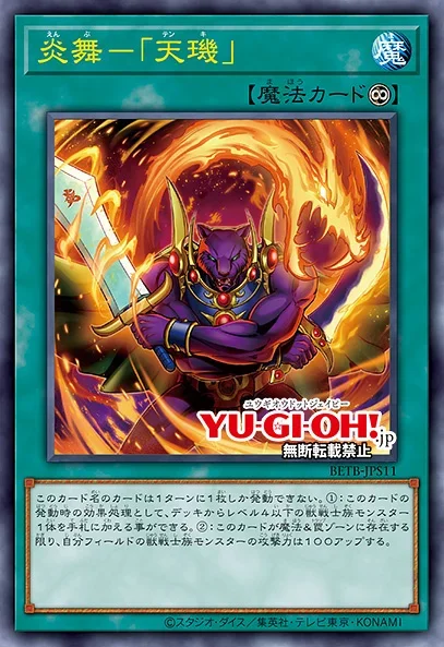 god decks yugioh Two of the Egyptian God Cards from YU-GI-OH! are Getting Structure Decks   GeekTyrant