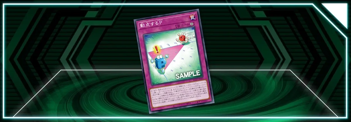 OCG: BLZD - Moving Point Pendulum | Master Duel Meta