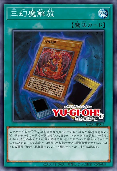 yugioh joey deck list JOEY 1st ED 43-Cards Deck LDK2 Black Stone Legend, Flare Metal Dragon  YUGIOH