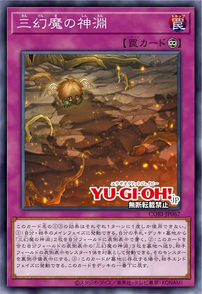 yugioh sacred cards 6th locator card Amazon.com: Yu-Gi-Oh! TCG: Maximum Gold main image 1