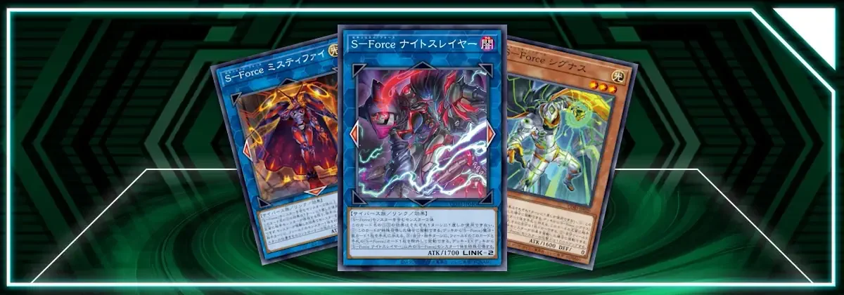 yugioh s force deck Amazon.com: Complete Custom Deck for Yu-Gi-Oh! main image 0