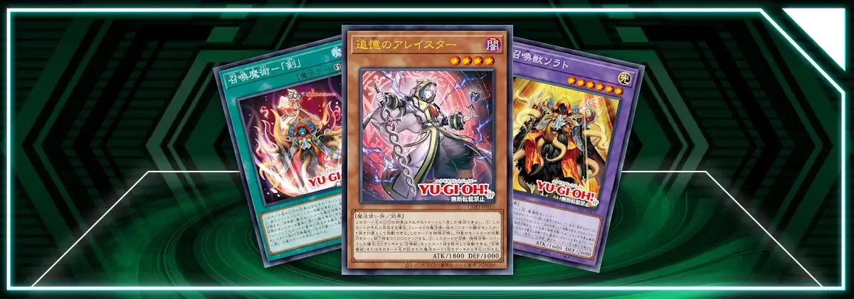 OCG: CORI - Invoked | Master Duel Meta OCG: CORI - Invoked | Master Duel Meta