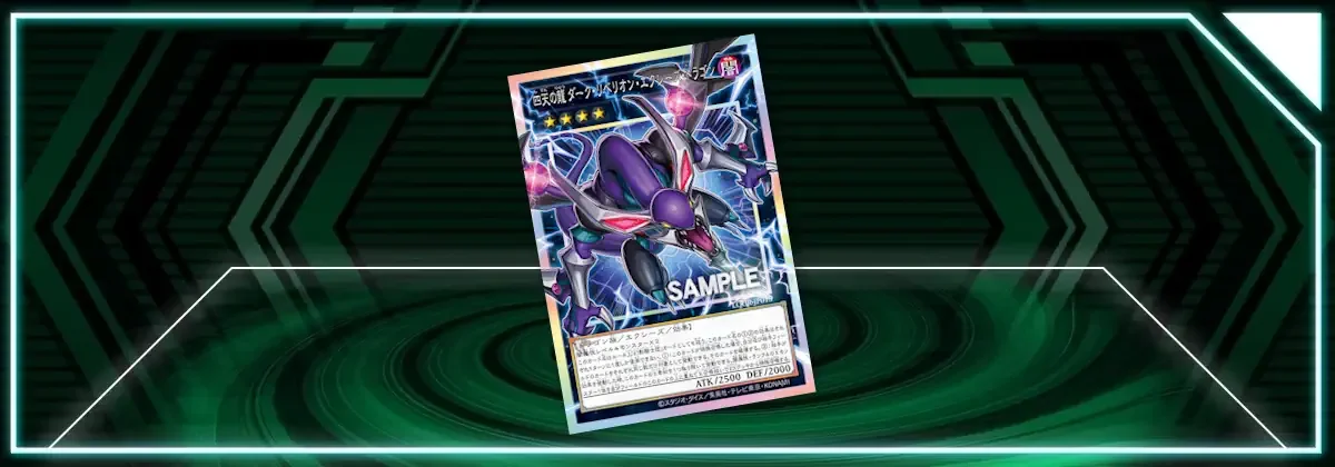 yugioh beast warrior support cards Odd-Eyes Rebellion Dragon [MP16-EN078] Secret Rare main image 1