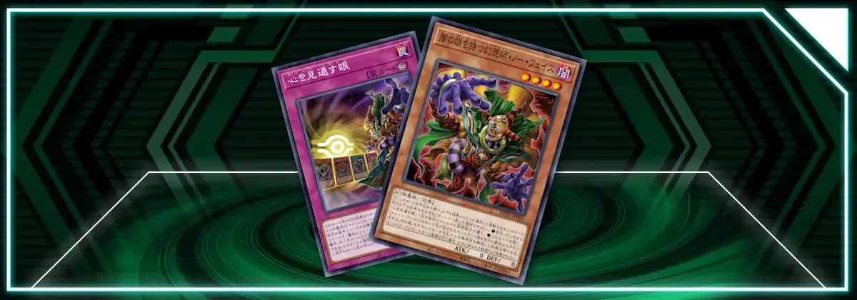 OCG: RV01 - The Remaining Toon Cards! | Master Duel Meta OCG: RV01 - The Remaining Toon Cards! | Master Duel Meta