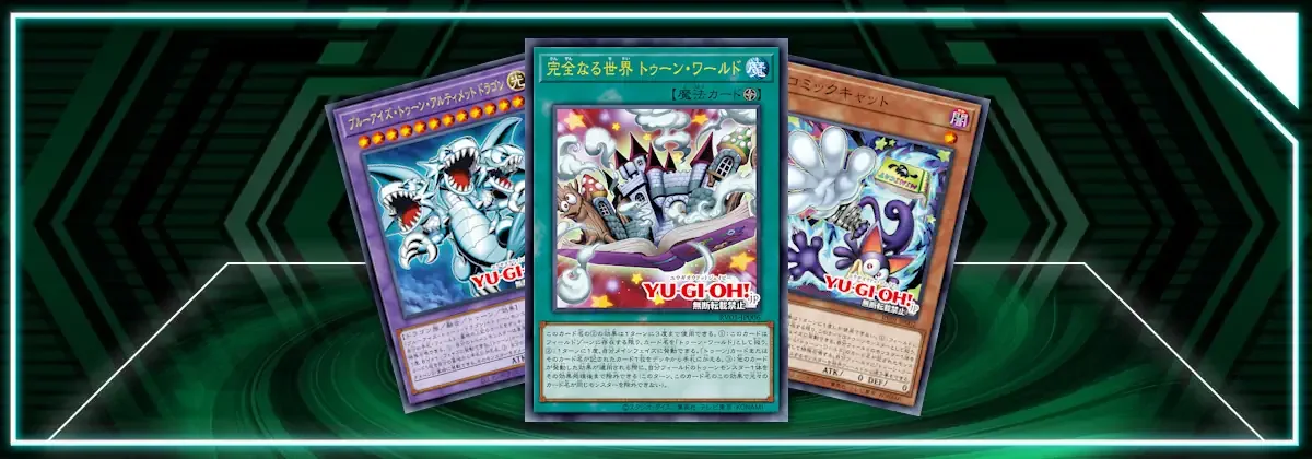OCG: RV01 - Toon | Master Duel Meta OCG: RV01 - Toon | Master Duel Meta