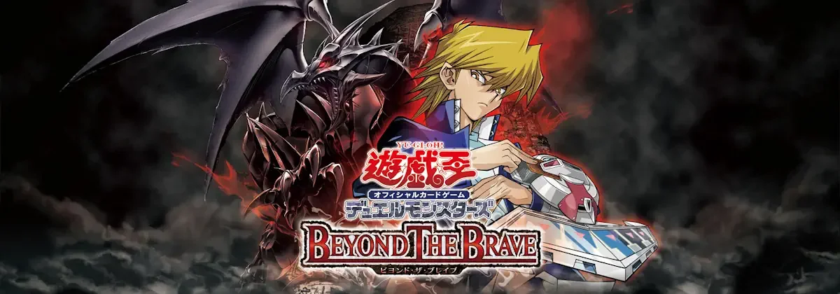 Beyond the Brave | Yu-Gi-Oh! Meta