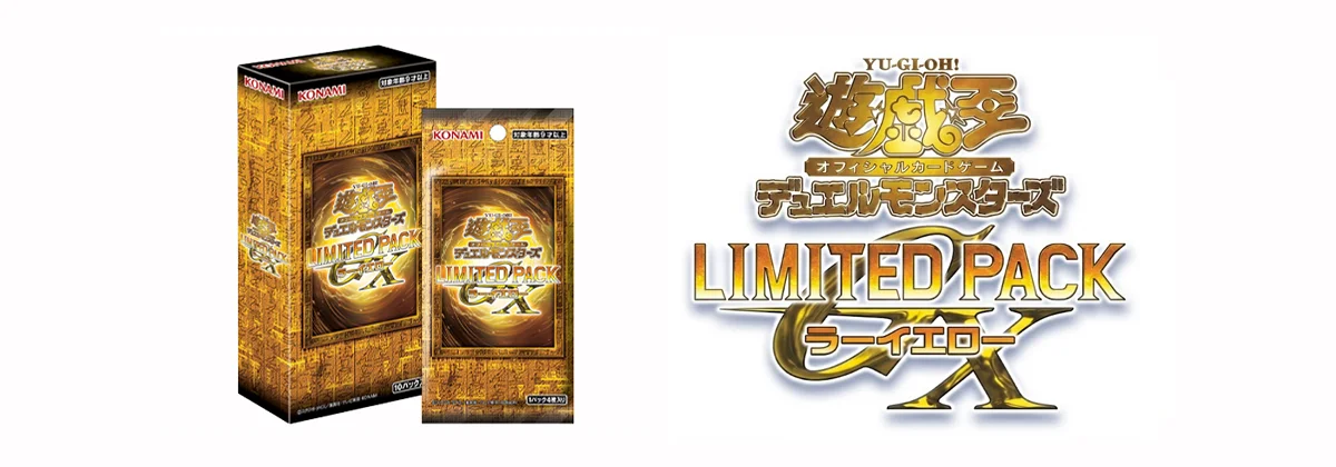 yugioh ra yellow booster box Mega Pack Special Edition Mini (3 Packs plus promo card) : Toys & Games Contents are the same. Ra Yellow Mega-Pack Booster Pack