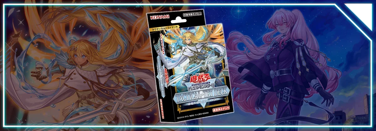 TACTICAL-TRY DECK Exorcist Angels Exosister | Yu-Gi-Oh! Meta TACTICAL-TRY DECK Exorcist Angels Exosister | Yu-Gi-Oh! Meta