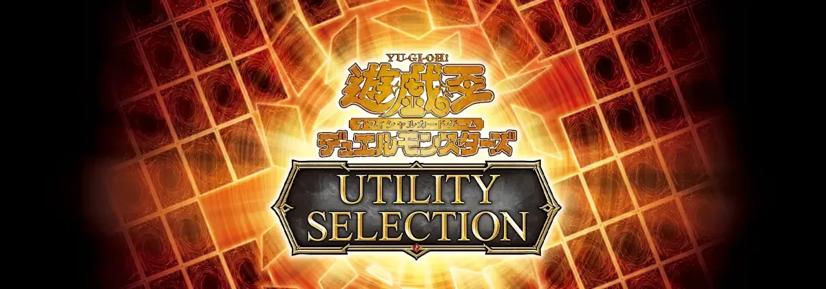 Utility Selection | Yu-Gi-Oh! Meta