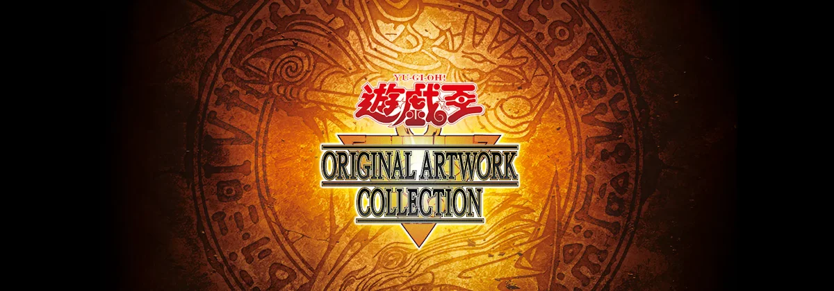 遊☆戯☆王　ORIGINAL ARTWORK COLLECTION Original Artwork Collection | Yu-Gi-Oh! Meta