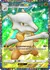 Marowak ex
