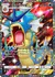 Gyarados ex
